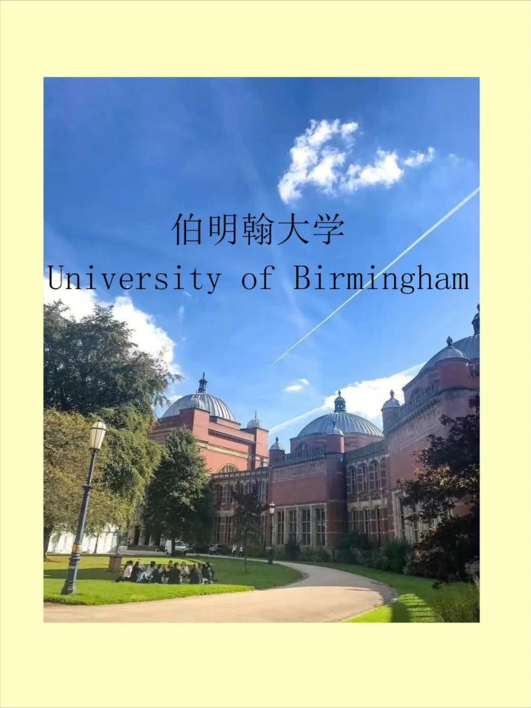 伯明翰城市战平，实力相当悬殊