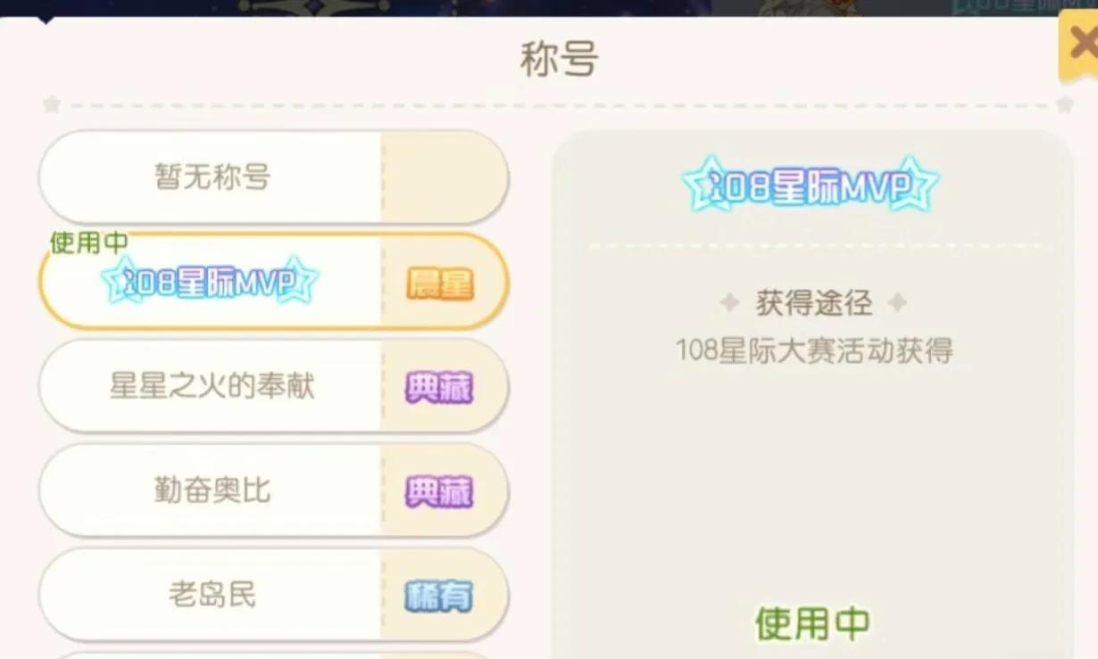 比赛后球队策略解析,全面升级 比赛后球队策略解析,全面升级