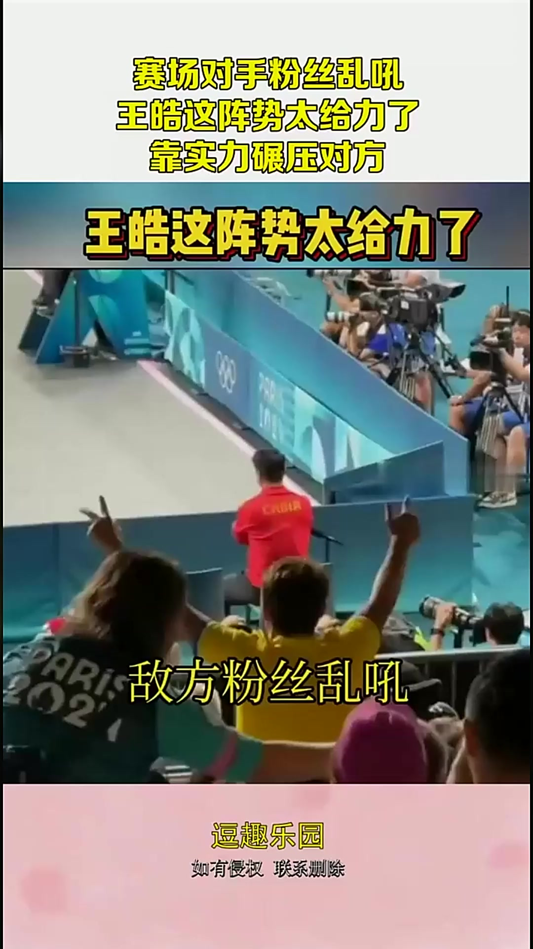 三亿体育体育登录-贴身防守打崩对手！球队实力碾压对手！的简单介绍