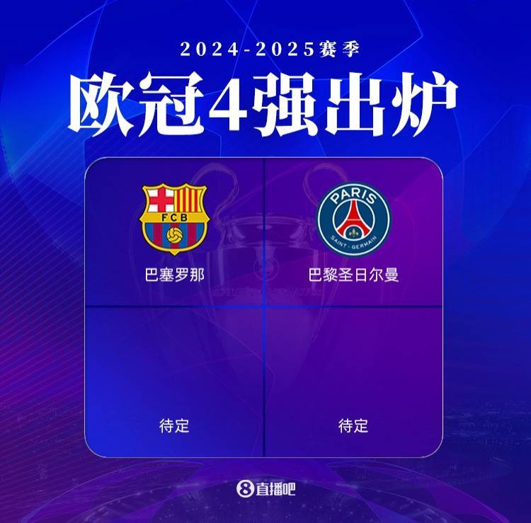 皇马逆转拜仁慕尼黑,成功挤进欧冠八强! 皇马逆转拜仁慕尼黑,成功挤进欧冠八强!