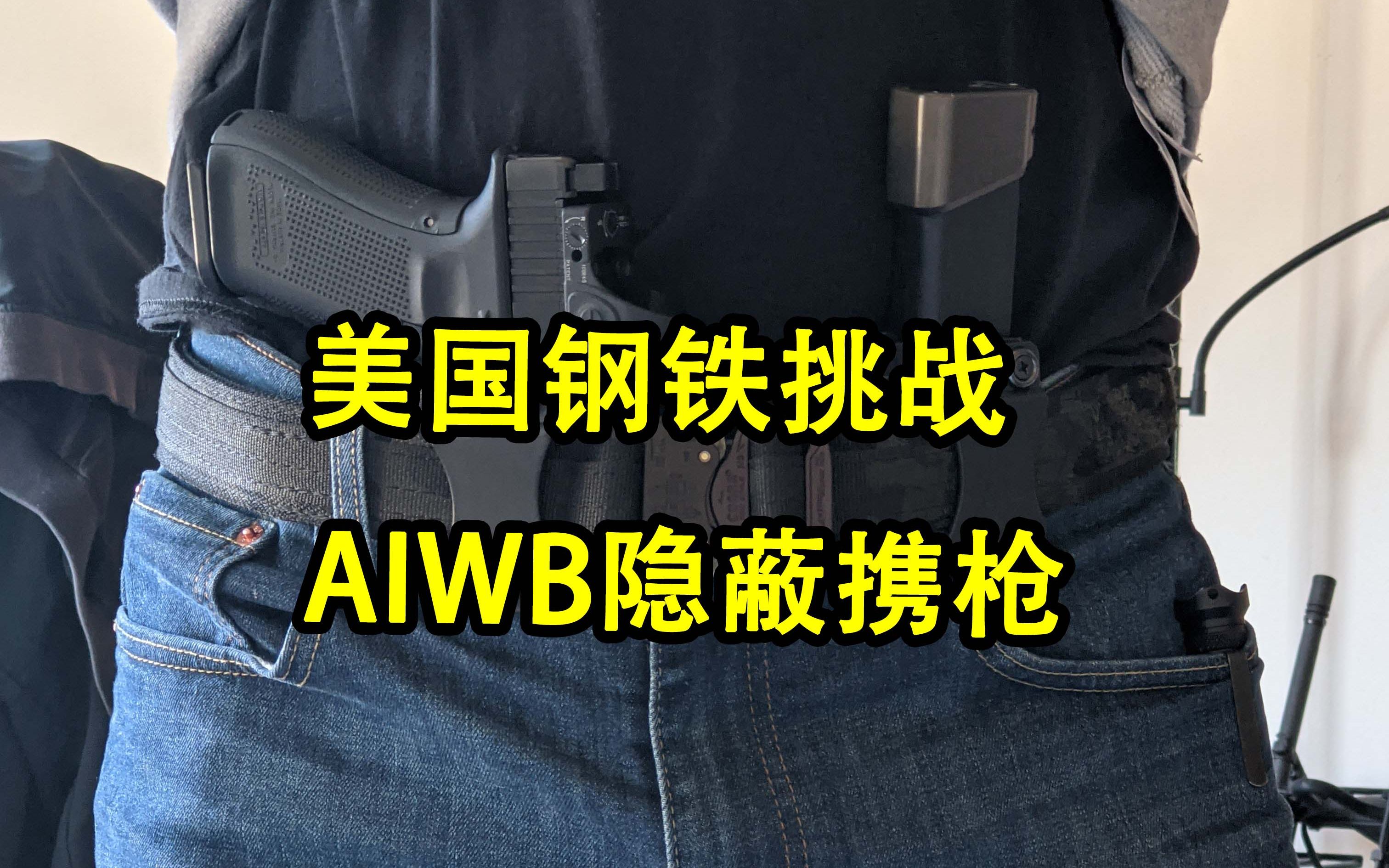 包含美国射击选手击破个人记录,获得银牌的词条 包含美国射击选手击破个人记录,获得银牌的词条