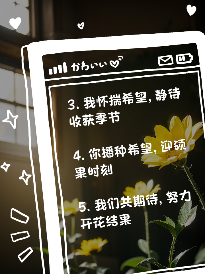 九死一生，冠军收获丰硕果实的简单介绍