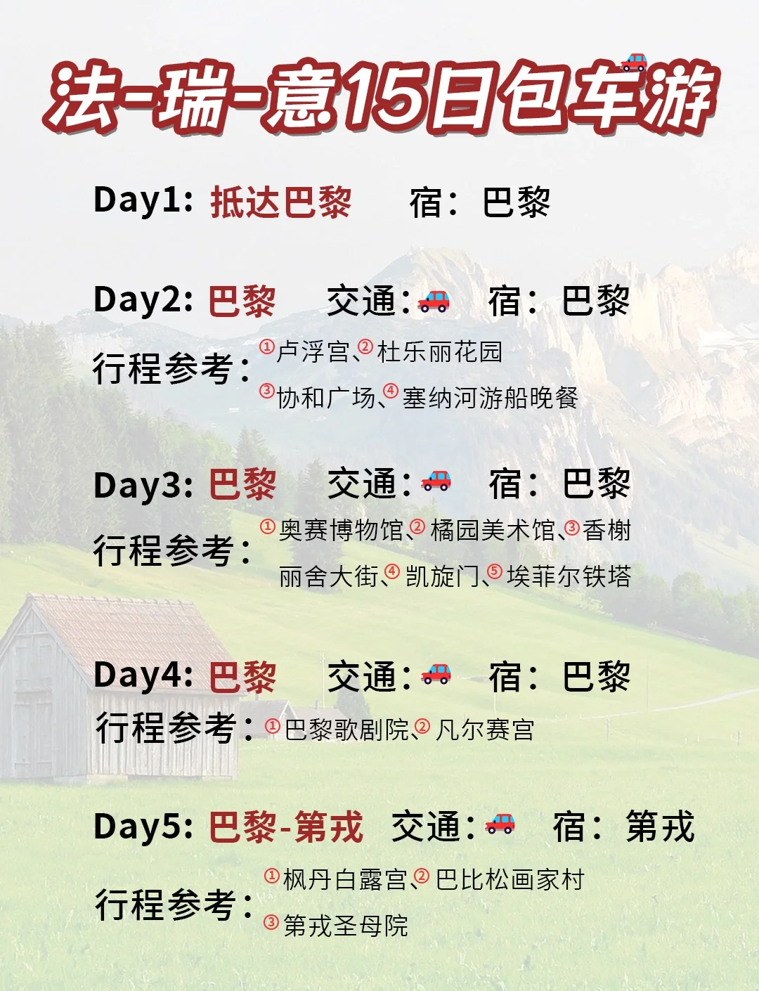 三亿体育体育网页版入口-意大利闷平晋级，瑞士开启欧洲杯惊奇之旅