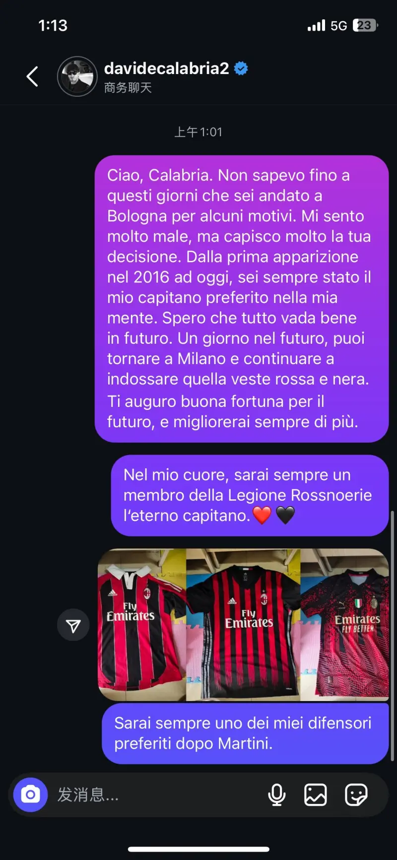 关于博洛尼亚球员红牌下场,球队遭遇困境的信息 关于博洛尼亚球员红牌下场,球队遭遇困境的信息