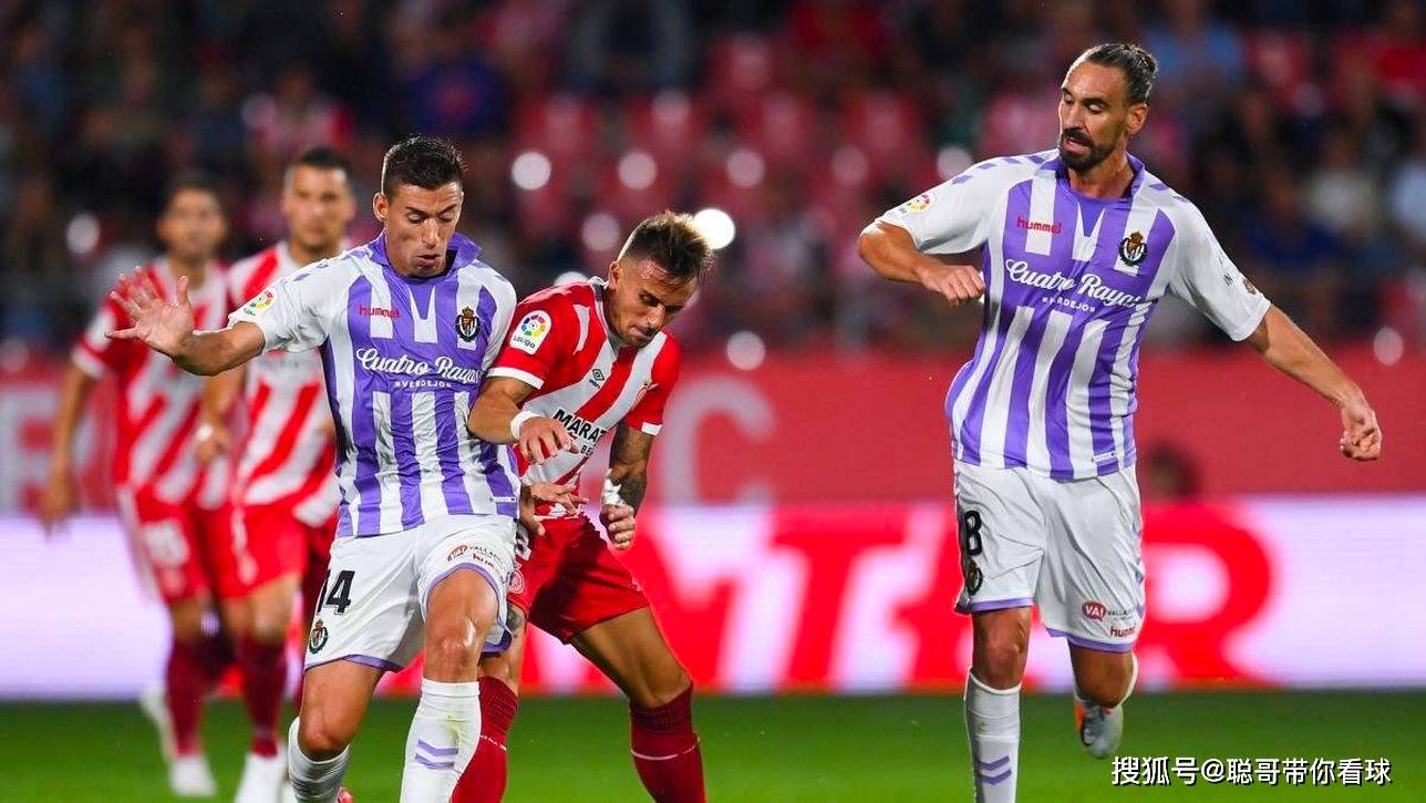 关于皇家社会客场惨败比利亚雷亚尔，遭遇连败的信息