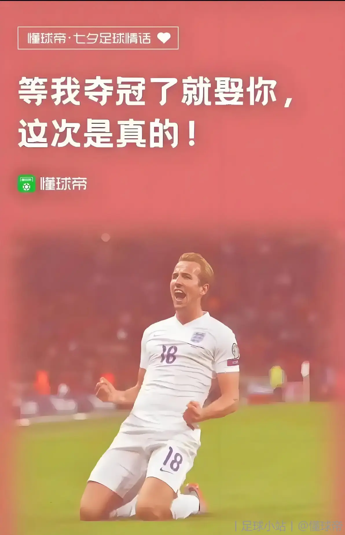 拜仁慕尼黑豪取五连胜,力争捧起欧冠奖杯 拜仁慕尼黑豪取五连胜,力争捧起欧冠奖杯