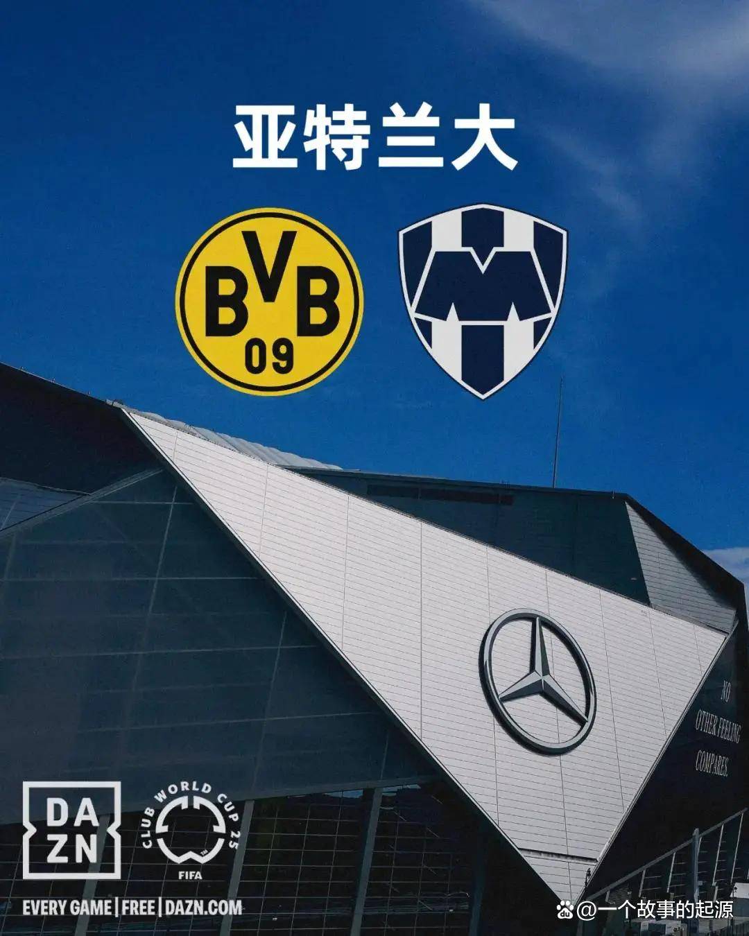 三亿体育体育网站-中场大将正式加盟德甲劲旅球队