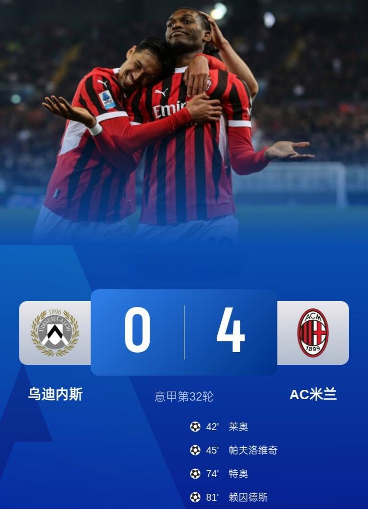 AC米兰主场告负,遗憾失分的简单介绍 AC米兰主场告负,遗憾失分的简单介绍