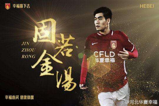 三亿体育体育网站入口-关于铁卫兴起，上海上港斩获胜利领跑榜首的信息