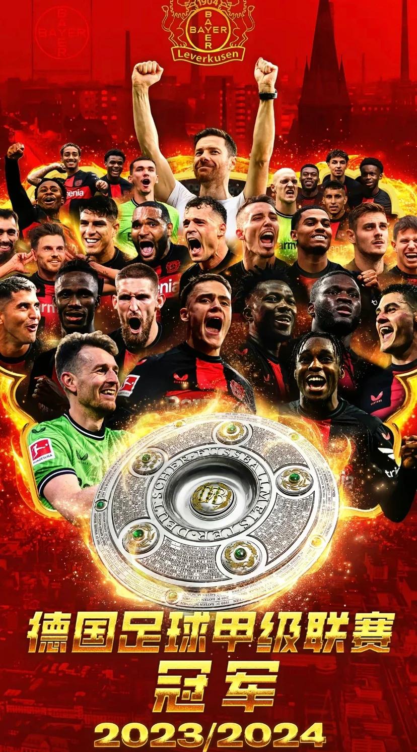 关于勒沃库森不敌对手,遗憾失去积分机会的信息 关于勒沃库森不敌对手,遗憾失去积分机会的信息