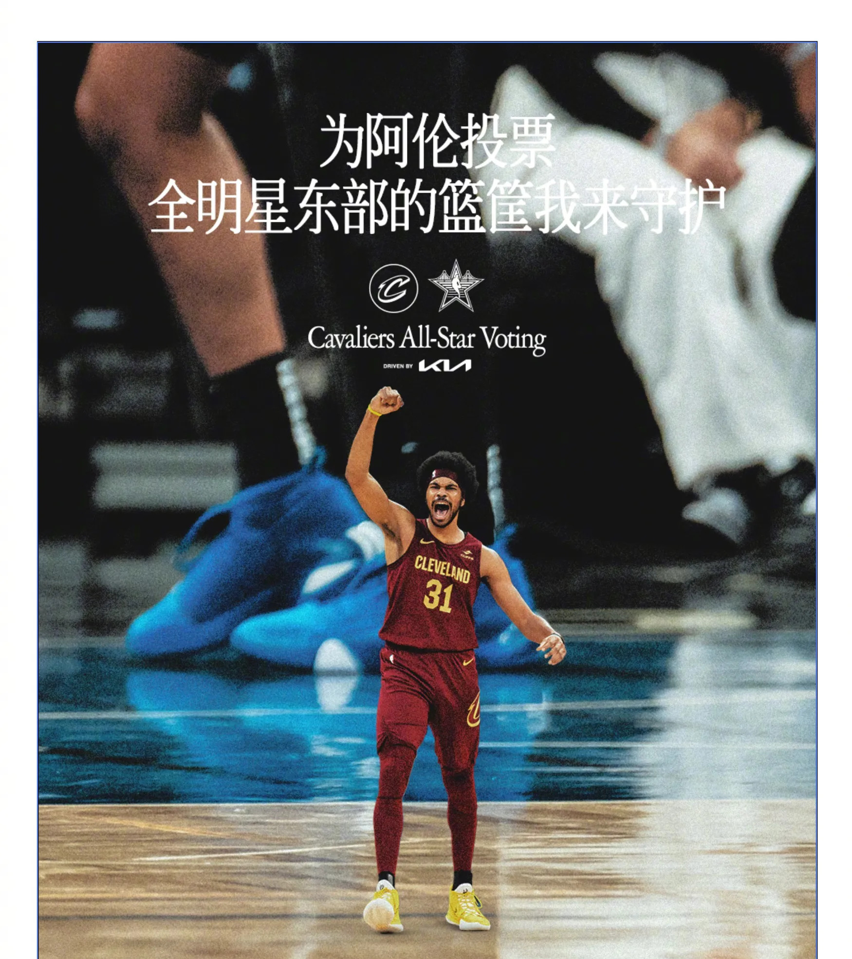 骑士不敌爵士，勇士再胜