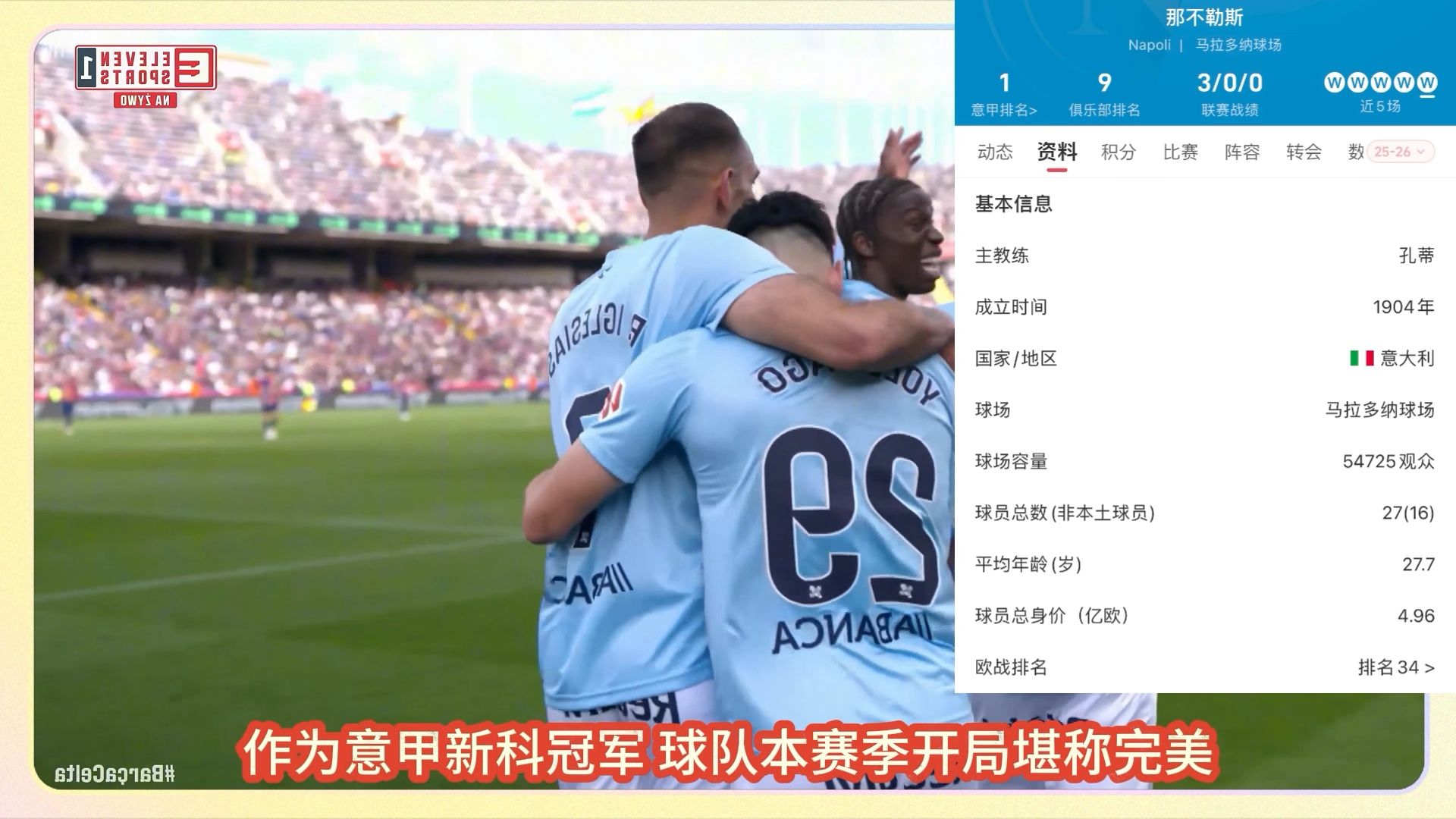 曼城准备对阵布莱克本,蓝月亮全力争取三分的简单介绍 曼城准备对阵布莱克本,蓝月亮全力争取三分的简单介绍